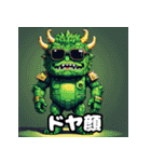 ゆる怪獣の表情大図鑑40（個別スタンプ：7）