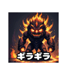 ゆる怪獣の表情大図鑑40（個別スタンプ：9）