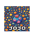 ゆる怪獣の表情大図鑑40（個別スタンプ：10）