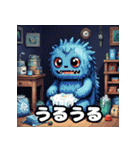 ゆる怪獣の表情大図鑑40（個別スタンプ：12）