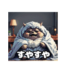 ゆる怪獣の表情大図鑑40（個別スタンプ：14）