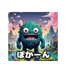 ゆる怪獣の表情大図鑑40（個別スタンプ：15）