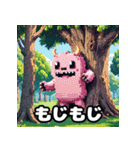 ゆる怪獣の表情大図鑑40（個別スタンプ：17）
