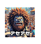 ゆる怪獣の表情大図鑑40（個別スタンプ：21）