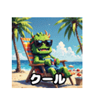 ゆる怪獣の表情大図鑑40（個別スタンプ：23）