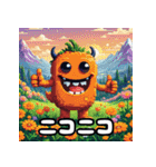 ゆる怪獣の表情大図鑑40（個別スタンプ：24）