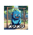 ゆる怪獣の表情大図鑑40（個別スタンプ：25）