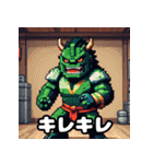 ゆる怪獣の表情大図鑑40（個別スタンプ：26）