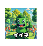 ゆる怪獣の表情大図鑑40（個別スタンプ：27）