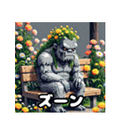 ゆる怪獣の表情大図鑑40（個別スタンプ：28）