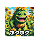 ゆる怪獣の表情大図鑑40（個別スタンプ：29）