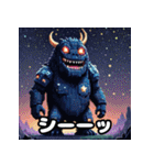 ゆる怪獣の表情大図鑑40（個別スタンプ：30）