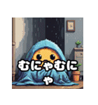 ゆる怪獣の表情大図鑑40（個別スタンプ：31）