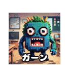 ゆる怪獣の表情大図鑑40（個別スタンプ：32）