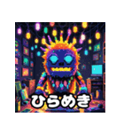 ゆる怪獣の表情大図鑑40（個別スタンプ：33）