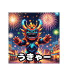 ゆる怪獣の表情大図鑑40（個別スタンプ：37）