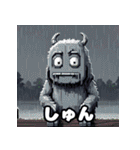 ゆる怪獣の表情大図鑑40（個別スタンプ：38）