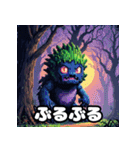 ゆる怪獣の表情大図鑑40（個別スタンプ：39）