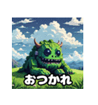 ゆる怪獣の表情大図鑑40（個別スタンプ：40）