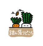 魂が宿った野菜と果物たち（個別スタンプ：6）