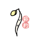 魂が宿った野菜と果物たち（個別スタンプ：8）