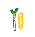 魂が宿った野菜と果物たち（個別スタンプ：12）