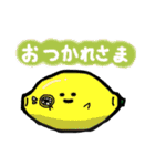 魂が宿った野菜と果物たち（個別スタンプ：13）