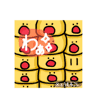 魂が宿った野菜と果物たち（個別スタンプ：14）