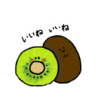 魂が宿った野菜と果物たち（個別スタンプ：23）