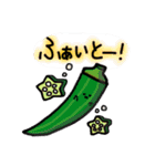 魂が宿った野菜と果物たち（個別スタンプ：30）