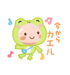 まるまるちゃんじゃん（個別スタンプ：2）