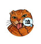 ChatoranoNekodono（個別スタンプ：11）