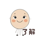 線ちゃんちゃん（個別スタンプ：7）