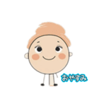 線ちゃんちゃん（個別スタンプ：8）