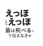 大嘘 えっほえっほって嘘だって伝えなきゃ（個別スタンプ：5）