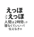 大嘘 えっほえっほって嘘だって伝えなきゃ（個別スタンプ：7）