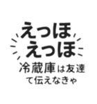 大嘘 えっほえっほって嘘だって伝えなきゃ（個別スタンプ：9）