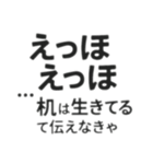 大嘘 えっほえっほって嘘だって伝えなきゃ（個別スタンプ：11）