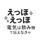 大嘘 えっほえっほって嘘だって伝えなきゃ（個別スタンプ：15）