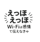 大嘘 えっほえっほって嘘だって伝えなきゃ（個別スタンプ：16）