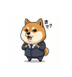 ビジネス柴犬シュウイチ第4弾スタンプ（個別スタンプ：7）