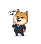 ビジネス柴犬シュウイチ第4弾スタンプ（個別スタンプ：22）