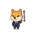 ビジネス柴犬シュウイチ第4弾スタンプ（個別スタンプ：33）