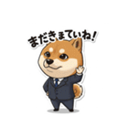 ビジネス柴犬シュウイチ第5弾スタンプ（個別スタンプ：17）