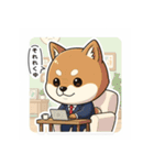 ビジネス柴犬シュウイチ第5弾スタンプ（個別スタンプ：21）