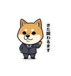 ビジネス柴犬シュウイチ第5弾スタンプ（個別スタンプ：29）