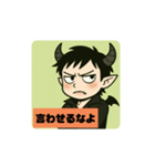 アクマな彼氏（個別スタンプ：2）