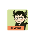 アクマな彼氏（個別スタンプ：3）