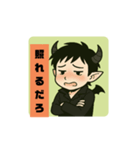 アクマな彼氏（個別スタンプ：4）