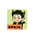 アクマな彼氏（個別スタンプ：5）